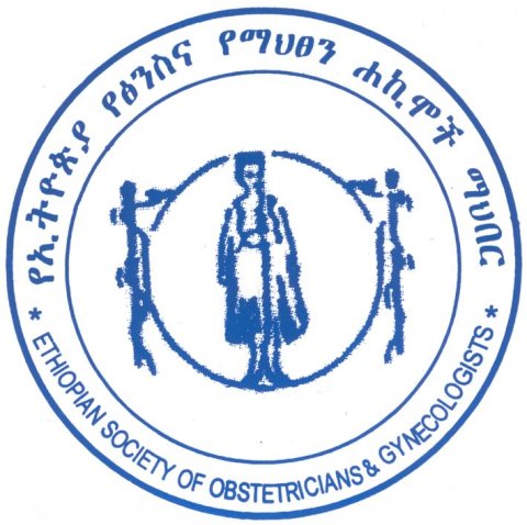 Ethiopian Society of Obstetricians and Gynecologists Logo