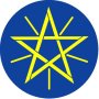 Federal Ministry of Health of Ethiopia Logo